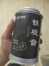 承道铭茶叶 铁观音乌龙茶 安溪核心产地特级兰花香型新茶罐装100g 【兰花香特级安溪铁观音100g】 实拍图