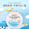 贝亲（Pigeon）婴儿舒缓爽身粉 甘草精华 含粉扑 120g HA09 实拍图