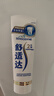 舒适达专业修复牙本质抗敏感修护牙膏90gNovaMin技术含氟固齿 京东自营 实拍图