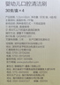 全棉时代婴儿牙刷口腔清洁棒纱布新生宝宝棉棒洗舌苔无胶贴合工艺30支4盒 实拍图