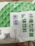立适康纤维匀浆膳含膳食纤维蛋白质补充管饲鼻饲营养流食480克营养粉 常规型60条【5袋吃30天】发顺丰 480g*5包 实拍图