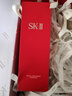 SK-II神仙水精华液330ml礼盒sk2补水保湿护肤品套装化妆全套生日礼物女 实拍图