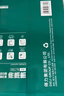 得力（deli）珊瑚海A4打印纸 70g500张*4包一箱 双面打印复印纸 整箱2000张ZF371【销冠系列】 实拍图