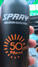 梵贞opos男士防晒霜喷雾SPF50+户外学生军训抗水汗身体防晒隔离乳伤黑 实拍图