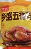 乡盛五香鸡烧鸡德州精品扒鸡450g*6只礼箱装熟食纯肉礼盒 实拍图