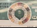 景硕青钱柳桑叶双瓜茶90罐玉米须山楂养生茶端午节礼盒送长辈父母礼物 实拍图