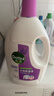 滴露（Dettol）衣物除菌液薰衣草3L杀菌99.9%除螨 内衣香氛衣物消毒液可配洗衣液 实拍图