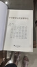 小学数学【公式定理导引+基础知识导引+思想方法导引】3本套小学数学基础知识导引小学数学公式定律导引思想方法导引浙大优学字典式实用工具书小学速查速记小学一二三四五六年级易查易记 小学数学导引 实拍图