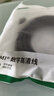绿联HDMI线4K数字高清线5米视频线工程级 笔记本电脑机顶盒连接电视投影仪显示器数据连接线10109 实拍图