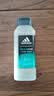 阿迪达斯（adidas）沐浴露男士专用磨砂净澈250ml 补水保湿护肤 深层去角质 游泳去氯 实拍图