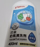 贝亲（Pigeon）奶瓶清洗剂 婴儿专用 奶嘴玩具果蔬清洁1300ml 囤货装 PL156 实拍图