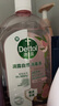 滴露（Dettol）衣物消毒液自然香氛洗衣除菌液 除螨除异味去汗臭48h留香1000ml*1 实拍图