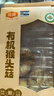 金唐有机猴头菇150g 山珍菌菇干货炖汤煲汤火锅食材 实拍图