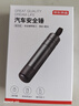 京东京造一秒破窗神器汽车破窗锤多功能 安全锤逃生锤车载可割安全带应急 实拍图