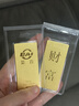 菜百首饰“财富”投资金条 足金Au999.9黄金金砖 投资 收藏礼品 “财富”金条 50克(不支持7天无理由退换货) 实拍图