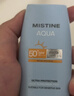 Mistine蜜丝婷防晒霜40ml防晒喷雾100ml防晒户外高倍防水汗礼物学生 实拍图