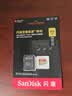 闪迪（SanDisk）512GB TF(MicroSD)内存卡4K极速金卡A2 V30 U3兼容大疆Pocket3/4P/Action 6运动相机/无人机存储卡 实拍图