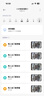 小米智能猫眼2+64GB储存卡监控家用摄像头可视门铃300万高清夜视无线远程对讲视频通话智能室外摄像 实拍图
