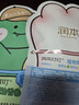 润本儿童植物精油手环30条*2儿童专用精油香圈森林动物+恐龙王国 实拍图