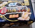 苏菲超熟睡柔棉感夜用卫生巾35cm8片超长扇尾量多姨妈巾自营官方旗舰 实拍图