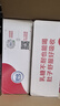 舒化0乳糖 脱脂牛奶220ml*24盒 牛奶整箱京东自营 企业团购 礼盒装 实拍图