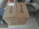 五粮液 普五八代 好事成双礼盒 浓香型白酒 52度 500ml*2瓶 礼盒装 618 实拍图