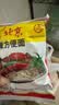 南街村 北京方便面干脆面麻辣味65克*20袋河南特产泡面零食（非原箱） 实拍图