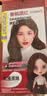 施华蔻（Schwarzkopf）斐丝丽染发剂6-889号香槟酒红 红色染发膏潮流彩染男女通用 实拍图