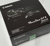 佳能（Canon）G7X3 数码相机 旅行拍照摄影专用 4K高清视频vlog拍摄 网红相机卡片机  佳能g7x3旗舰数码相机黑色 实拍图