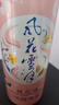 kronenbourg 1664精酿啤酒纷享装混合装500ml*12罐小麦风味啤酒自营踏青礼盒 实拍图