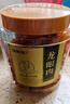 福东海 (非湿式)桂圆肉 无核免剥自然干晒 高州特产龙眼肉250g 泡茶煲汤 实拍图
