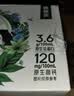 伊利【新鲜日期】金典纯牛奶整箱 200ml*12盒 3.6g乳蛋白礼盒装 2月 实拍图