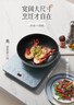 九阳（Joyoung）电磁炉2200W大功率家用电磁灶火锅炉一体微晶面板一键爆炒炒菜智能定时C22S-N633 实拍图