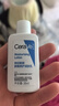 适乐肤（CeraVe）C乳473ml双支套装（男士女士礼物保湿补水身体乳面霜张凌赫同款） 实拍图