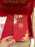 缘喜有格彩礼箱礼金箱20万 彩礼盒子6-10万 彩礼礼盒 订婚礼金盒钱盒定亲 【装6-15万】龙凤皮箱P15+钱套 实拍图