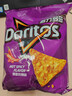 多力多滋（Doritos）（赠F1卡套）玉米片混合口味140g*4包 休闲零食 百事食品 实拍图