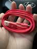 beats type-c转usb 数据线 1.5米劲速红充电线 原装iPhone 18 Pro Max/耳机编织充电线 实拍图