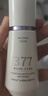 维特丝377美白爽肤水乳补水保湿水护肤精华水湿敷水淡斑护肤品细致毛孔 实拍图