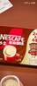 雀巢（Nestle）【樊振东同款】1+2特浓低糖*速溶咖啡三合一冲调饮品30条390g 实拍图