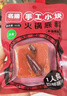 名揚名扬火锅底料牛油麻辣438g 手工全型麻辣烫冒菜串串238g+50g*4袋 实拍图