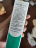 完美芦荟胶40g补水保湿乳液晒后修护面霜改善肌肤粗糙祛痘温和不刺激 实拍图
