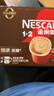 雀巢（Nestle）【樊振东同款】1+2特浓低糖*速溶咖啡三合一冲调饮品30条390g 实拍图