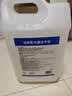 洁芙柔抗菌洗手液补充装5L利康LK消毒医用杀菌抑菌酒店无香批发大桶10斤 实拍图