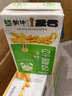 蒙牛早餐奶麦香味250ml*16盒 早餐伴侣燕麦醇香 送礼盒装新老包装交替 实拍图