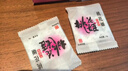 东阿阿胶桃花姬阿胶糕75g*3礼盒装即食阿胶 端午节礼盒送长辈礼物女营养品 实拍图