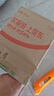 老李化学SP 9000系列 酯类全合成汽油机油5W30汽车发动机润滑油 SP级 4.6L 实拍图