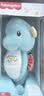 费雪（Fisher-Price）费雪生日礼物玩偶哄睡安抚-新版声光安抚海马（蓝色）GCK71 实拍图