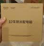 公牛（BULL）防水空开盒子户外配电箱室外防雨塑料空气开关盒明装家用 12回路 实拍图