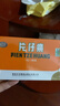 [片仔癀（PZH）]片仔癀 3g*2粒 1盒装 漳州片仔癀大药房（OTC版）国药准字含牛黄麝香 实拍图