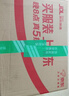 谜姬龟头按摩敏感训练器飞机杯男性自用安慰器sm情趣玩道具成人性用品 实拍图